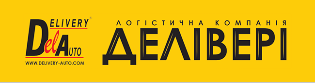 Доставка колес для тележек Киев