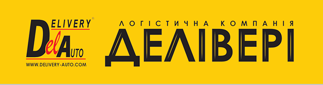 Доставка колес для тележек Киев Доставка колес для тележек Киев