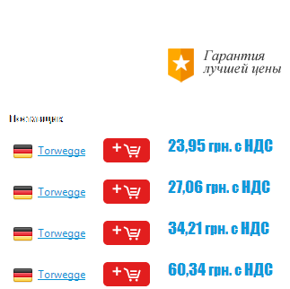 Обновление сайта Фрегат колеса Обновление сайта Фрегат