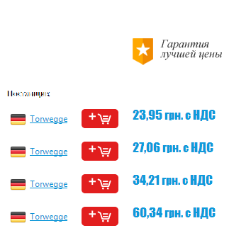 Обновление сайта Фрегат